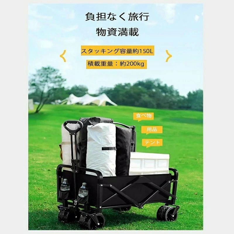 キャリーワゴン アウトドアワゴン 折りたたみ キャリーカート小型 軽量 コンパクト...