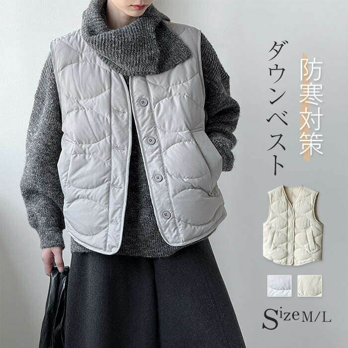 ダウンベスト キルティング ベスト レディース ダウン インナー ベスト ロング ジレ Vネック ダウン ベスト アウター アウトドア ロング丈 軽量 大きいサイズ ノースリーブ フロントボタン 前開き 防寒着 暖かい 体型カバー 着痩せ ゆったり お洒落 ベルト付き