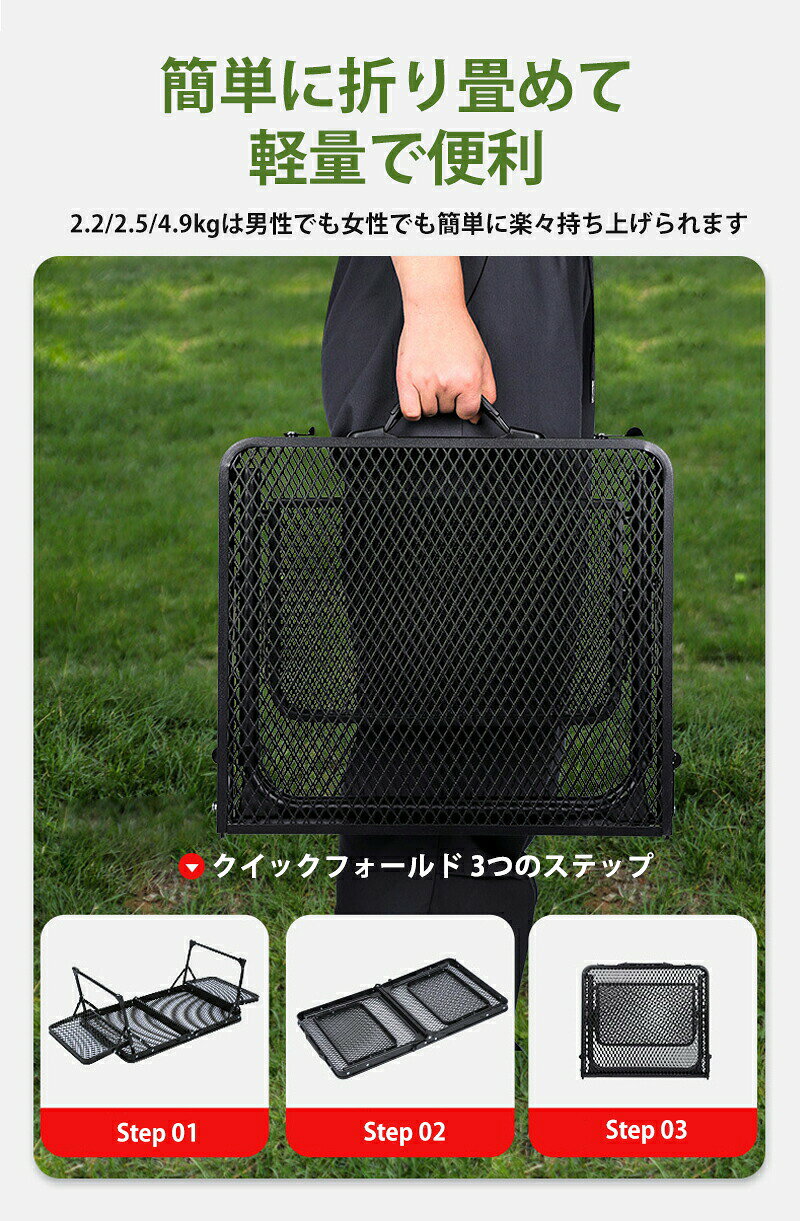 アウトドア テーブル 耐荷重50kg 135*60cm 収納袋付き 二つ折り メッシュテーブル ...