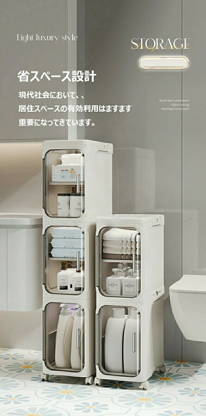 隙間収納 すきまストッカー キッチン収納 折り畳み1～5段 スリムラック 収納ボック...