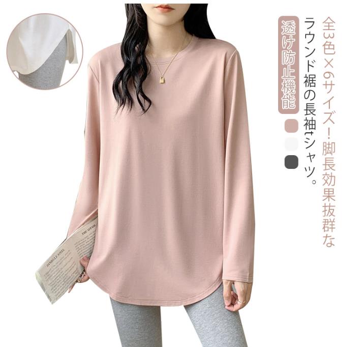 乐天商城 - Tシャツ 長袖 トップス 夏 40代 クルーネック 薄手 2点セット シンプル カットソー 30代 カジュアル インナー 透け防止機能 ロンT 大きいサイズ ゆったり 無地 秋 20代 長袖tシャツ レディース 50代 仕事 お洒落 きれいめ