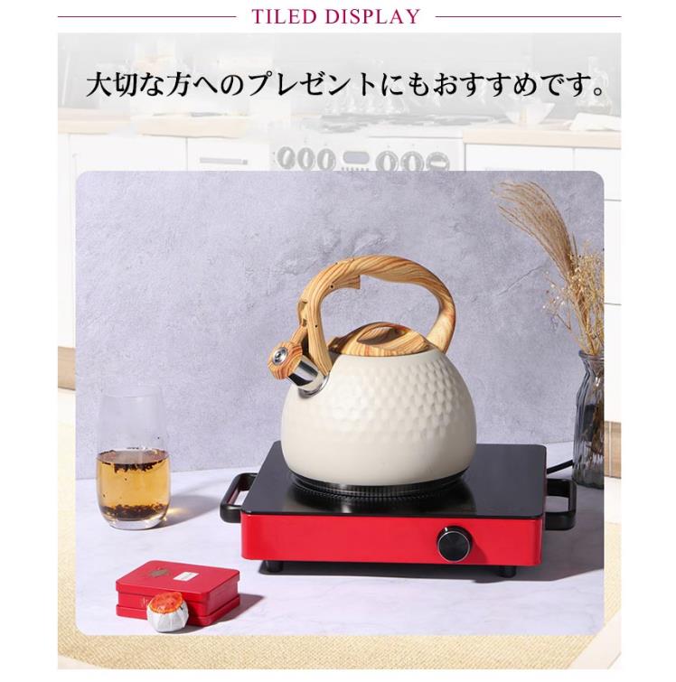 直火 ガス キッチン雑貨 笛吹きケトル ステン...の紹介画像3
