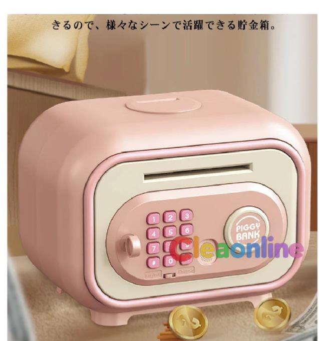 金銭管理 かわいい 貯金箱 コイン 電池式 子供用貯金箱 お小遣い 自動車ロールイン...