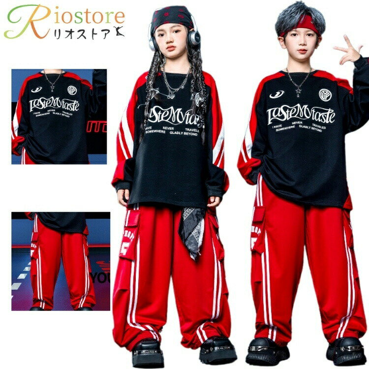 Rakuten - ダンス 衣装 ダンス衣装 トップス ダンスウェア ダンスパンツ 韓国 k-pop ストリート系 赤 黒 ヒップホップ ストライプ セットアップ 長袖 ロンパン かっこいい 練習着 発表会 秋 デザイン 普段着 レッド 110-180