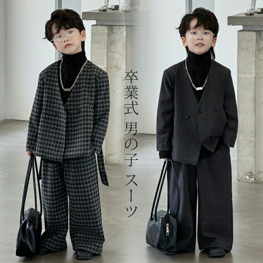 Rakuten - 子供スーツ 入園式 こども スーツ 小学生 男の子 卒業式 七五三 入学式 発表会 結婚式 子供服 小学校 男子 ジュニア グレー フォーマル
