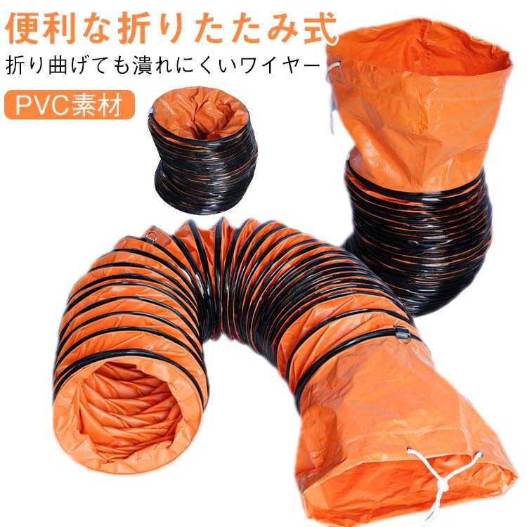 Rakuten - 250mm フレキシブルダクトホース 150mm 150 200 ダクトホース 送風機 耐熱 300mm 5m 換気ホース エアコン ダクト ダクトホース 排気 ホース 排気ホース 空調ホース 換気ダクト 蛇腹ダクト 延長ホース ダクト 5メートル 5Mフレキシブルダクト ダクトファン