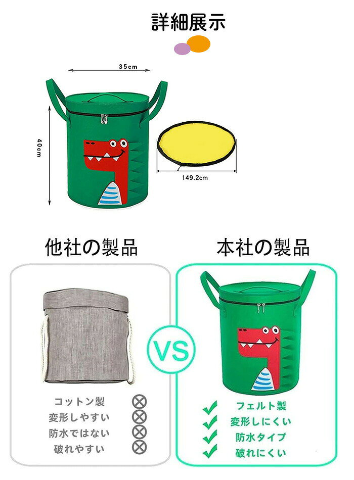 おもちゃ収納ボックス おもちゃ箱 おもちゃ収納 プレイマット付き 大容量 収納ボックス おもちゃ箱 フェルト製 おもちゃ収納袋 防水 収納バッグ 収納ボックス 積み木マットお片付け簡単 収納用品 洗濯可能自宅 外遊び 出産祝い 誕生日 プレゼント可愛い動物収納ボックス [2]