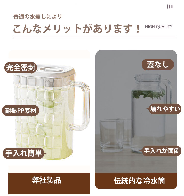 おしゃれ・可愛いピアス8Loopの冷水筒 耐熱 耐冷 大容量 2リットル 2L 洗いやすい 茶こし 麦茶ポット お茶 大麦茶 炭酸 手持ち 冷蔵庫に入れる 冷水ポット 一人暮らし ウォーターポット 水差し ウォーターピッチャー 縦置き 持ち運び便利 丈夫 食洗機対応 耐久性 おしゃれ 水筒 熱湯｜アングル3