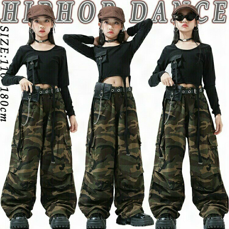 Rakuten - ダンス衣装 上下セット カーゴパンツ 長袖トップス ヒップホップ チア キッズ用 子供服 迷彩柄 カーキグリーン 黒色 へそ出し仕様 K-POP ジャズダンス 演出用