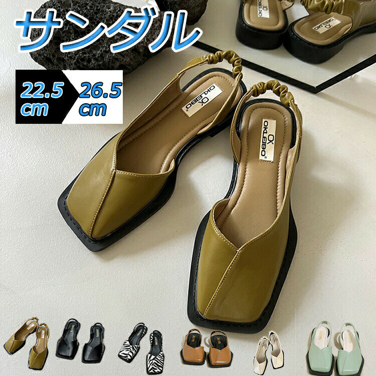 Rakuten - サンダル レディース 厚底 クッション性 疲れにくい 歩きやすい 滑り止め コンフォートサンダル ブラック 夏用 通勤 カジュアル アウトドア 大学生用 22.5 23 23.5 24 24.5 25 25.5 26 26.5cm
