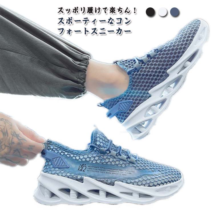 乐天商城 - 厚底スニーカー ウォーキングシューズ 超軽量スリッポン メッシュ蒸れない通気性抜群 歩きやすい レディース メンズ カジュアルシューズ 小さいサイズ 大きいサイズ対応
