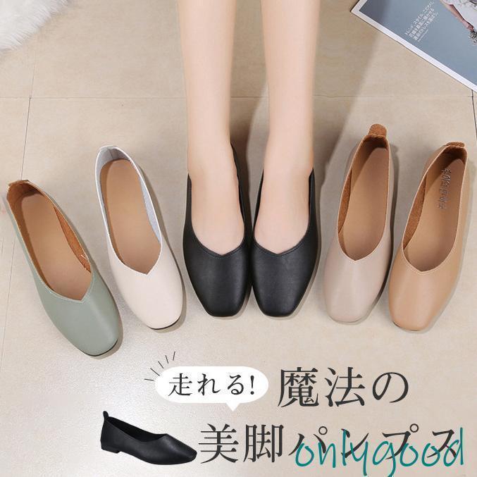 商品詳細:カラー:/A01/A02/A03/A04/A05サイズ:/22.5/23/23.5/24/24.5/25【商品説明】のスクエアトゥは、シンプルなのに上品で大人っぽい印象にボリューム感のある太めヒールは安定感も抜群！履き口は足をきれいに見せてくれるスクエアカットセンターステッチとまわりを囲ったステッチが印象的な大人カジュアルにぴったりワザあり美脚パンプス。【素材】アッパー:PU ソール:ゴムヒール高さ:約1cm※?圧縮梱包について?コスト減少の為、商品を圧縮してお届けします。下記の注意点をお読みください。?商品の品質を損なわないためにも、お手元に届いたら放置せず、なるべく早めに開封をお願いいたします。?圧縮により折りジワが付いて薄くなっていますが開封後元に戻ります。※生産の関係により写真と色、柄が若干異なる場合があります商品詳細:カラー:/A01/A02/A03/A04/A05サイズ:/22.5/23/23.5/24/24.5/25【商品説明】のスクエアトゥは、シンプルなのに上品で大人っぽい印象にボリューム感のある太めヒールは安定感も抜群！履き口は足をきれいに見せてくれるスクエアカットセンターステッチとまわりを囲ったステッチが印象的な大人カジュアルにぴったりワザあり美脚パンプス。【素材】アッパー:PU ソール:ゴムヒール高さ:約1cm※?圧縮梱包について?コスト減少の為、商品を圧縮してお届けします。下記の注意点をお読みください。?商品の品質を損なわないためにも、お手元に届いたら放置せず、なるべく早めに開封をお願いいたします。?圧縮により折りジワが付いて薄くなっていますが開封後元に戻ります。※生産の関係により写真と色、柄が若干異なる場合があります