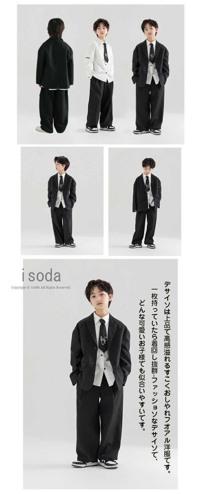 フォーマルスーツ 男の子 入学式 キッズ 子供服 スーツ 子供 セットアップ フォー...