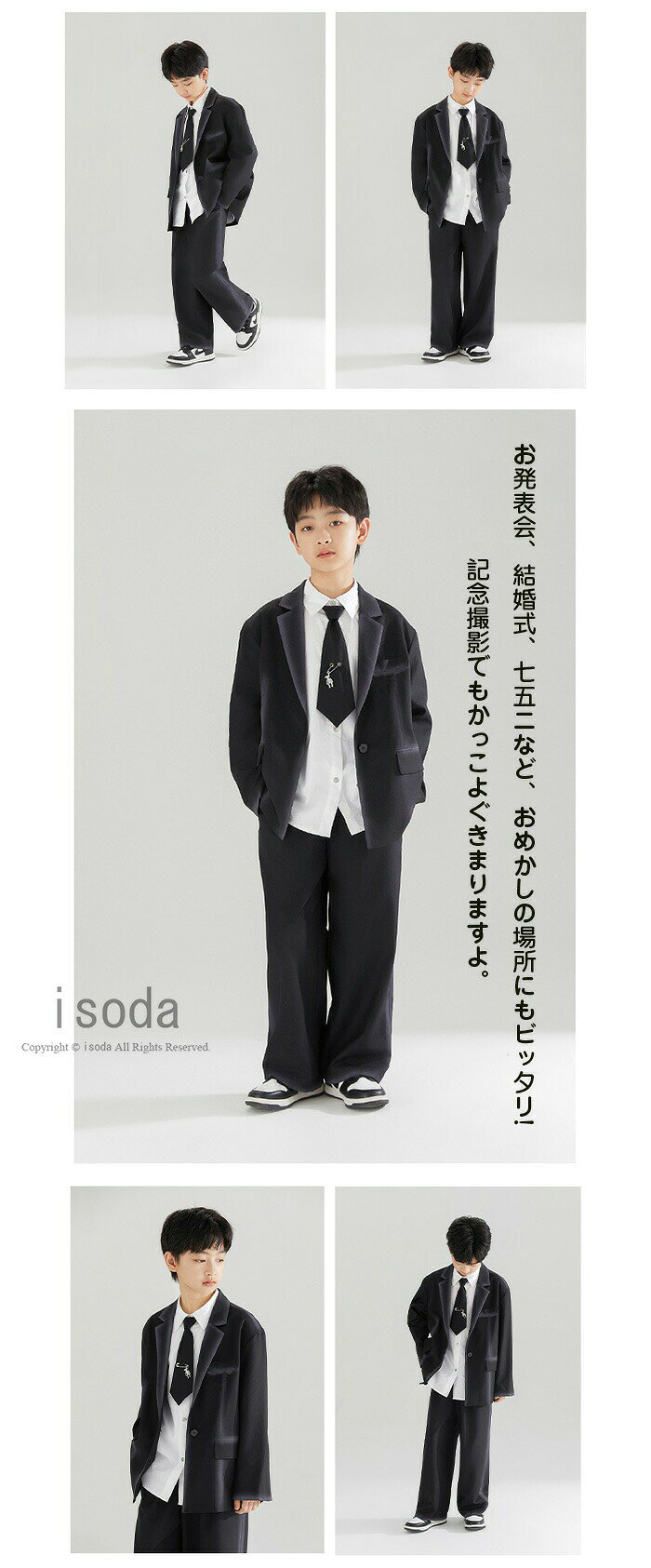 フォーマルスーツ 男の子 入学式 キッズ 子供服 スーツ 子供 セットアップ フォー...