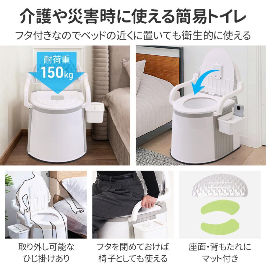 ポータブルトイレ 介護 簡易トイレ 災害用 非常用 手すり付き 大人用 洗えるカゴ付き 妊婦 高齢者用トイレ ゴミ袋使用可 寝室用 キャンプ用 着脱式手すりバー 避難生活 ふた付き 背もたれ付き アウトドア 便器 自宅ベッド横 仮設トイレ 折りたたみトイレ 携帯トイレ 2