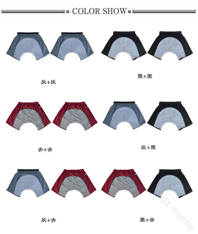 失禁パンツ メンズ用 ボクサーパンツ 洗濯可能 前後吸収帯 280cc対応 通気性防水 快適設計 介護用 尿漏れ対策 中重失禁用 2枚セット 2