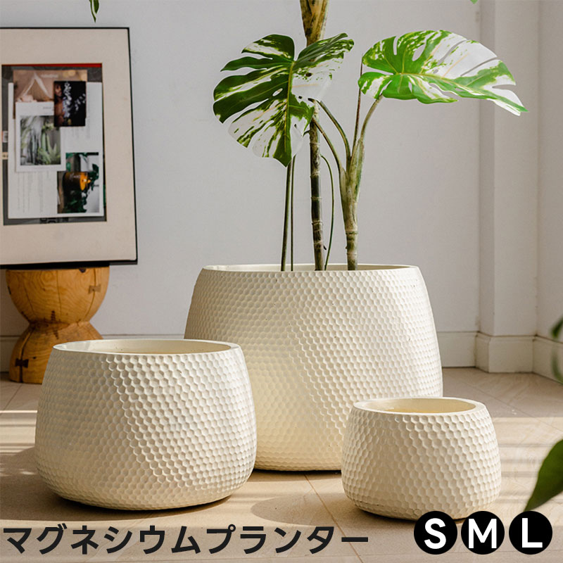 プランター マグネシウム製 丸型 室内屋外兼用 植木鉢 プランタースタンド付き 北欧風ナチュラルデザイン ガーデニング家庭菜園用 花壇インテリア