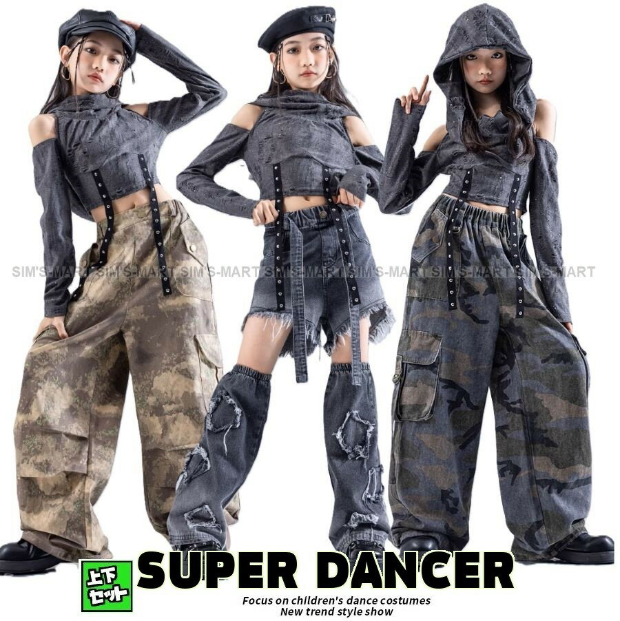 Rakuten - ヒップホップ ダンス衣装 ガールズ デニムパンツ ダンスウェア パンツ ダンス 衣装 長袖 ヒップホップファッション ヒップホップ名盤100 ヒップホップ衣装 K-POP 韓国 キッズダンス衣装 セットアップ 派手 肩穴あきトップス 子供ダンス服 グレー