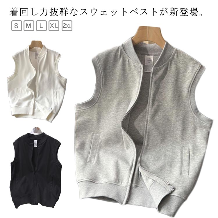 Rakuten - 【送料無料】レディース レイヤード ノースリーブ 大きいサイズ パーカー 春夏 パーカーベスト スウェット ジレ 前開き アウター トップス 羽織り 重ね着 ジップアップ ベスト スエット フードなし ジップパーカー ポケット付き お洒落 カジュアル 体型カバー