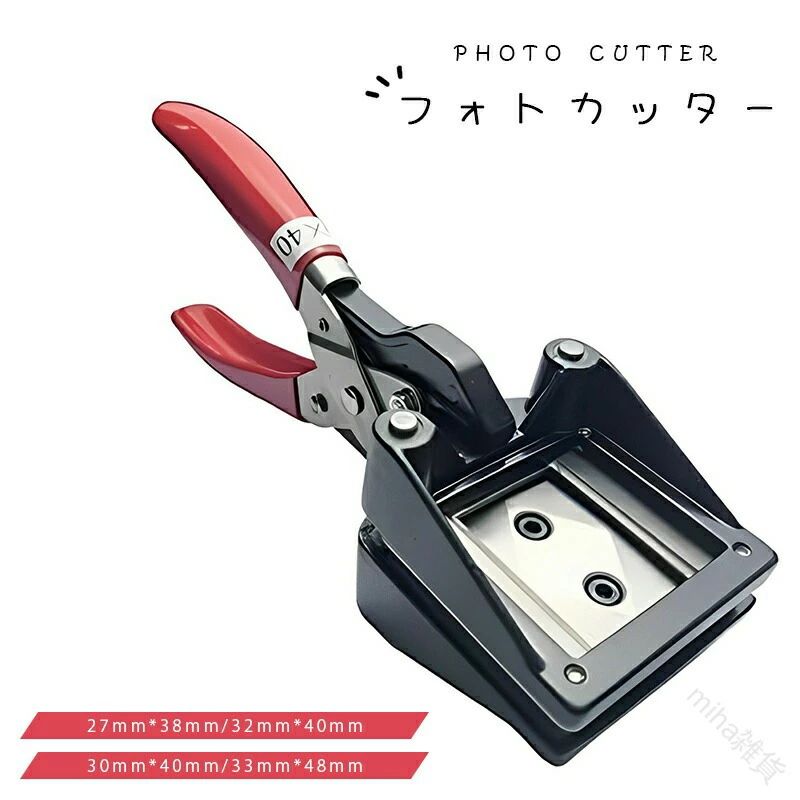 乐天商城 - 【送料無料】フォトカッター 30mm×40mm 27mm×38mm 32mm×40mm 33mm×48mm 直角仕様 履歴書用サイズ フォトカッター 履歴書写真 マイナンバーカード パスポート 手持ち式シート 高精度裁断対応 多用途対応で簡単カット可能な裁断工具
