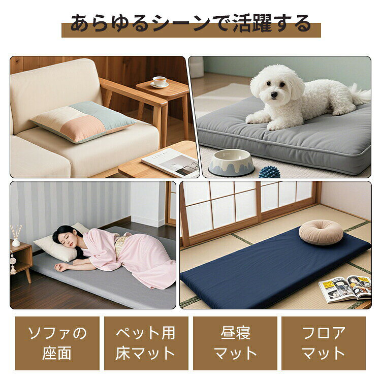 長座布団 厚み7cm 65×115 65×150 65×180 ごろ寝マット りクッション ごろ寝クッション 洗えるカバー付き 大人 ソファー シートクッション 高反発ウレタン ごろ寝 マット ごろ寝 クッション ごろ寝 座布団 ごろ寝長座布団 ゴロ寝 [2]