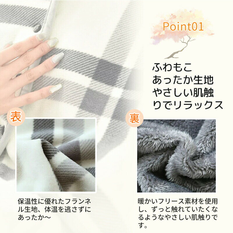 ブランケット ひざ掛け ボタン付き ひざかけ ホック付き 巻きスカート 100*140 大...