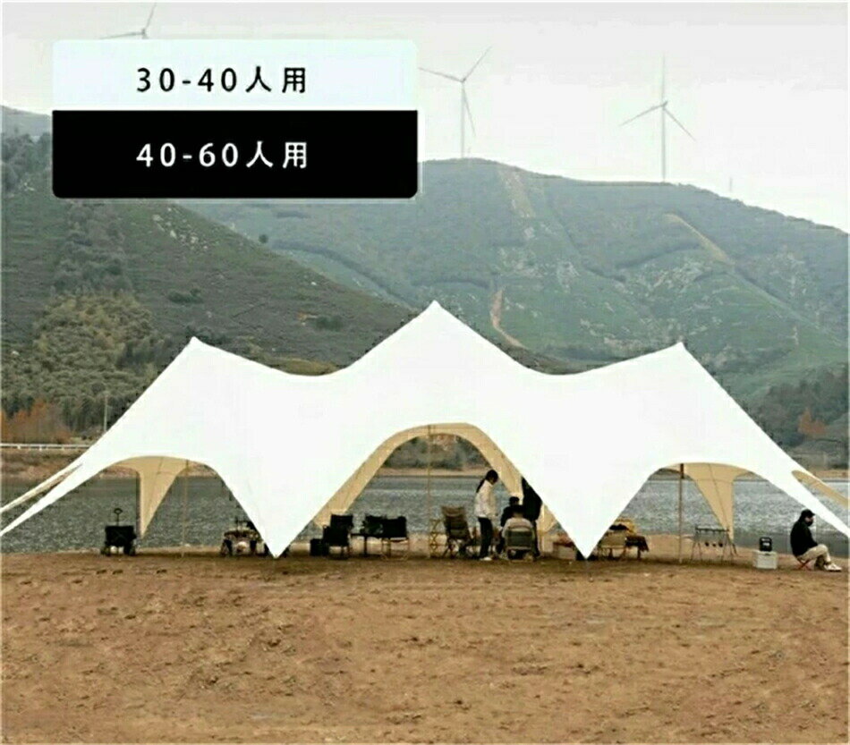 Rakuten - タープテント15m/ 20m 簡単 大型 軽量 日よけ 日除け UVカット 防水 おしゃれ アウトドア レジャー キャンプ バーベキュー イベント用 運動会 キャンプ用品 登山 アウトドア キャンプ ファミリー ワンタッチ タープテント 簡易テント