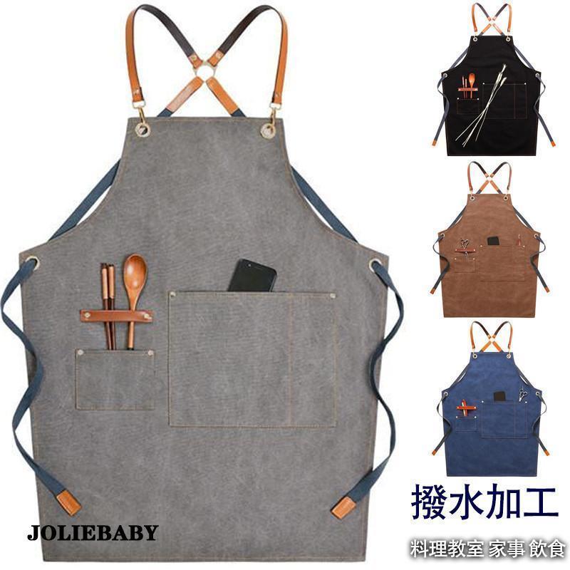 Rakuten - エプロン ワークエプロン レディース メンズ H型 DIY 撥水加工 美容師 前掛け 学園祭 サロン 作業 園芸 仕事 大工さん カフェ 花屋 機能的