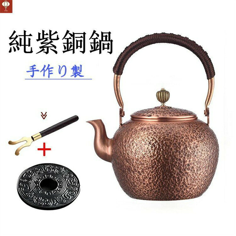 楽天市場】茶道 やかん（やかん・ケトル｜調理器具・製菓器具