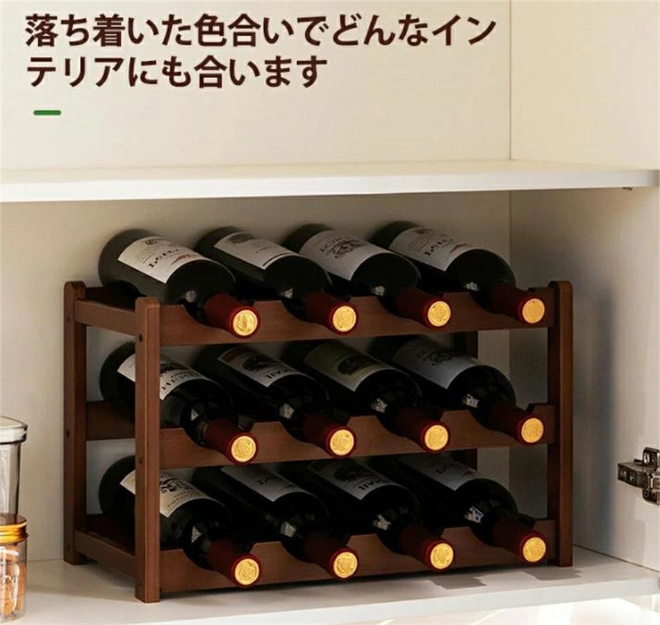 おしゃれ・可愛いピアス8Loopのワインラック 木製 1段4本 ワイン 収納 収納棚 結婚祝い パーティワインラック 木製 1段4本 ワイン 収納 収納棚 結婚祝い パーティワインラック 木製 1段4本 ワイン 収納 収納棚 結婚祝い パーティ｜アングル2