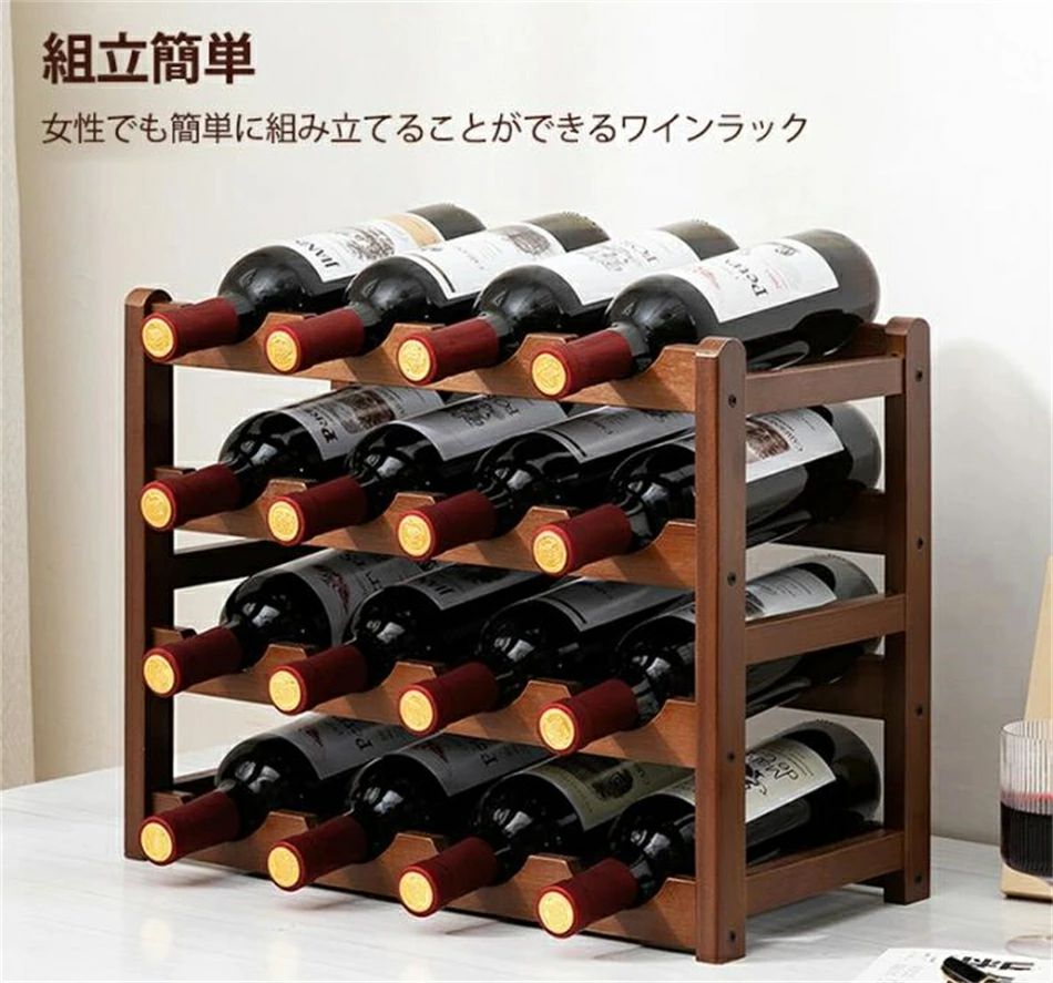 おしゃれ・可愛いピアス8Loopのワインラック 木製 1段4本 ワイン 収納 収納棚 結婚祝い パーティワインラック 木製 1段4本 ワイン 収納 収納棚 結婚祝い パーティワインラック 木製 1段4本 ワイン 収納 収納棚 結婚祝い パーティ｜アングル3