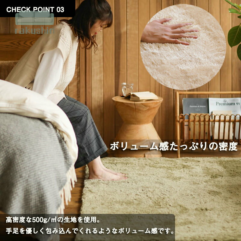 乐天商城 - ラグマット 洗える 北欧風 シャギーラグ 滑り止め付き 130x190cm 190x190cm 190x240cm ホットカーペット対応 冬用 ペット リビング 寝室用