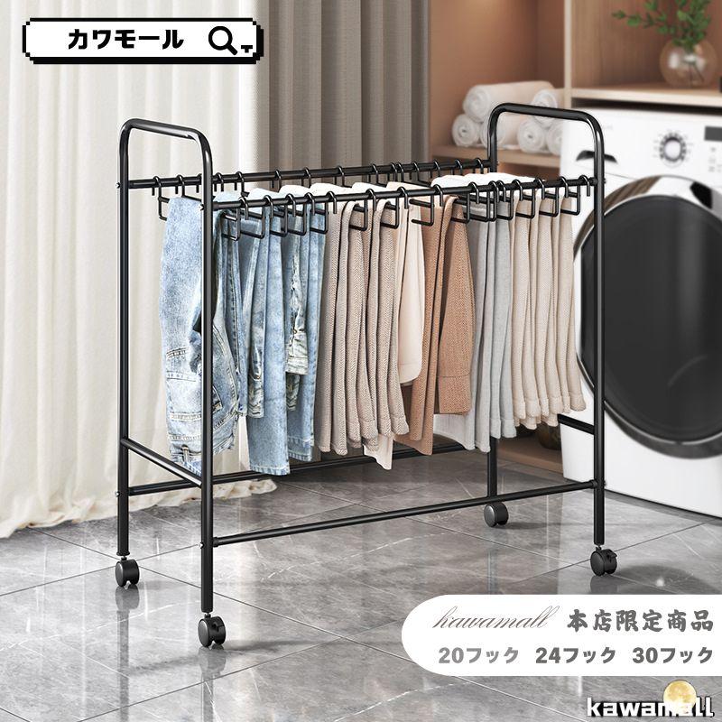 楽天市場】デニムパンツ メンズ（ハンガーラック・コートハンガー