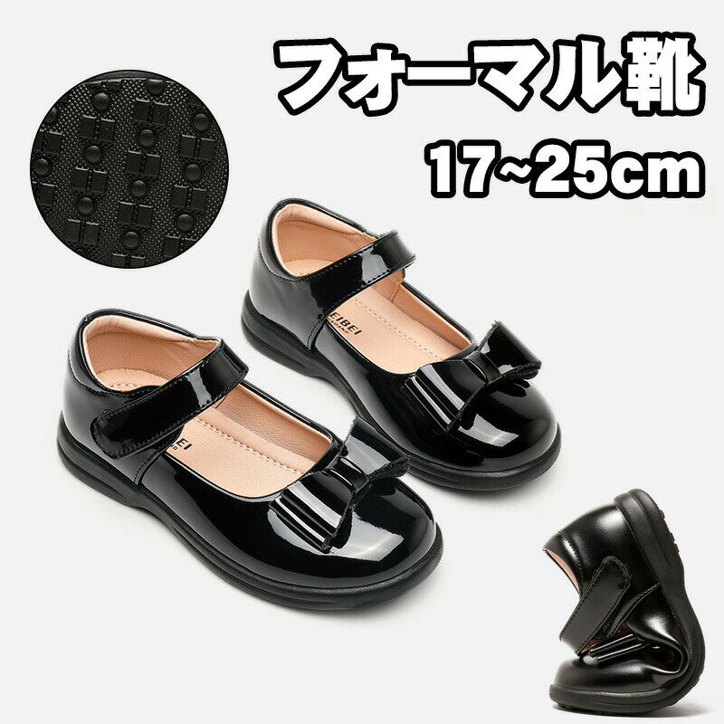 関連シューズ関連ソックス商品詳細★素材：PU★カラー：ホワイト/ブラック★サイズ：17.5-26cm ★製品更新により、予告なしに同じ商品のデザインや色などが若干変わる場合がございますので、予めご了承ください。 ★素材感や色合いの感じ方には個人差があり、撮影状況、PC環境により色合いが異なる場合がありますので、ご了承の上ご購入をお願いいたします。 ★モデル写真に使用されているアクセサリー、小物は別途記載が無い限り付属いたしません。 ★洗濯の際は色落ちの可能性がありますので単品手洗いでお願いいたします。 ★返品、交換は原則としてお受けしておりませんが、万が一商品品質不良が発生した場合は、未使用の商品のみ到着日から7日以内にご連絡頂ければご返金交換対応させて頂きます。関連シューズ関連ソックス商品詳細★素材：PU★カラー：ホワイト/ブラック★サイズ：17.5-26cm ★製品更新により、予告なしに同じ商品のデザインや色などが若干変わる場合がございますので、予めご了承ください。 ★素材感や色合いの感じ方には個人差があり、撮影状況、PC環境により色合いが異なる場合がありますので、ご了承の上ご購入をお願いいたします。 ★モデル写真に使用されているアクセサリー、小物は別途記載が無い限り付属いたしません。 ★洗濯の際は色落ちの可能性がありますので単品手洗いでお願いいたします。 ★返品、交換は原則としてお受けしておりませんが、万が一商品品質不良が発生した場合は、未使用の商品のみ到着日から7日以内にご連絡頂ければご返金交換対応させて頂きます。