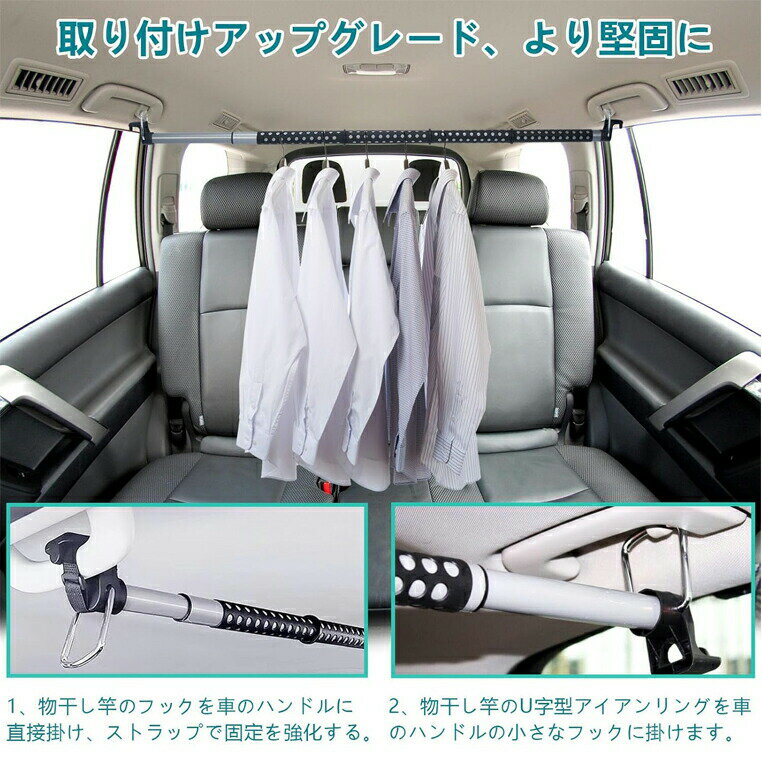 車用ハンガー マルチグリップバー 91cm~162cm 伸縮自在 高耐久 滑り止め 車内収納 省スペース 取り付け簡単 工具不要 車用インテリアバー 引き込み式 吊り下げ収納 ほとんどの車に対応 衣類を掛けたり 釣り竿 スキー サーフボードなどの収納に 2