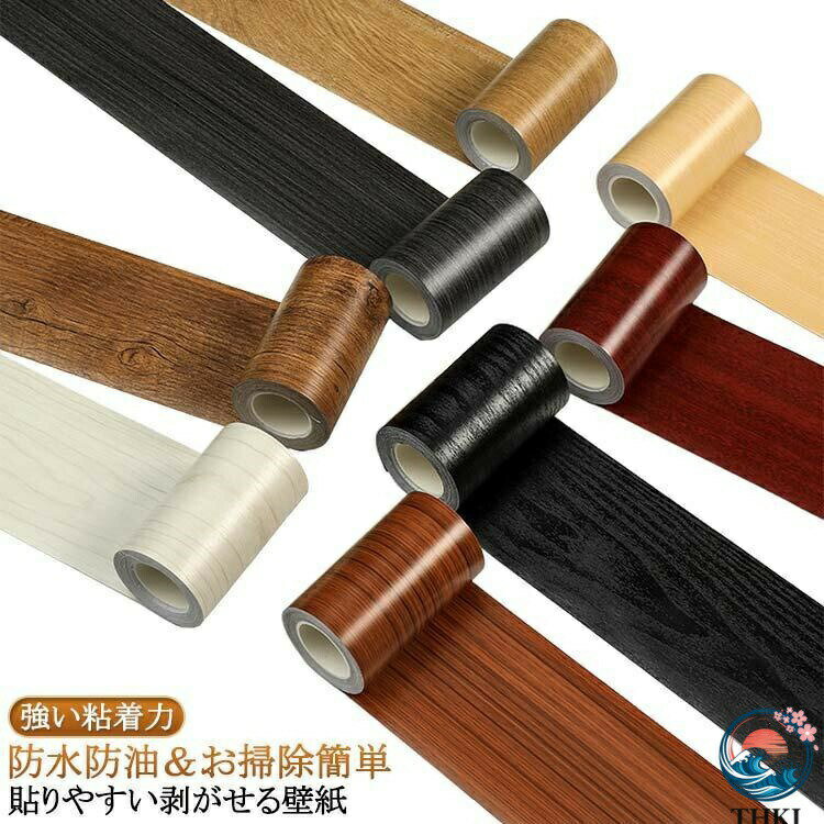 木目 テープ 防水 防カビ マスキングテープ 木目調シール 強い粘着力 木口テープ 家具修理テープ フローリング 巾木 ウォールナット DIY リメイクシート 防油 防汚 家具の 補修テープ 床 窓枠 ドア枠 トイレ 洗面所 リビング 玄関 壁などに使用できます 剥がせる 賃貸ok