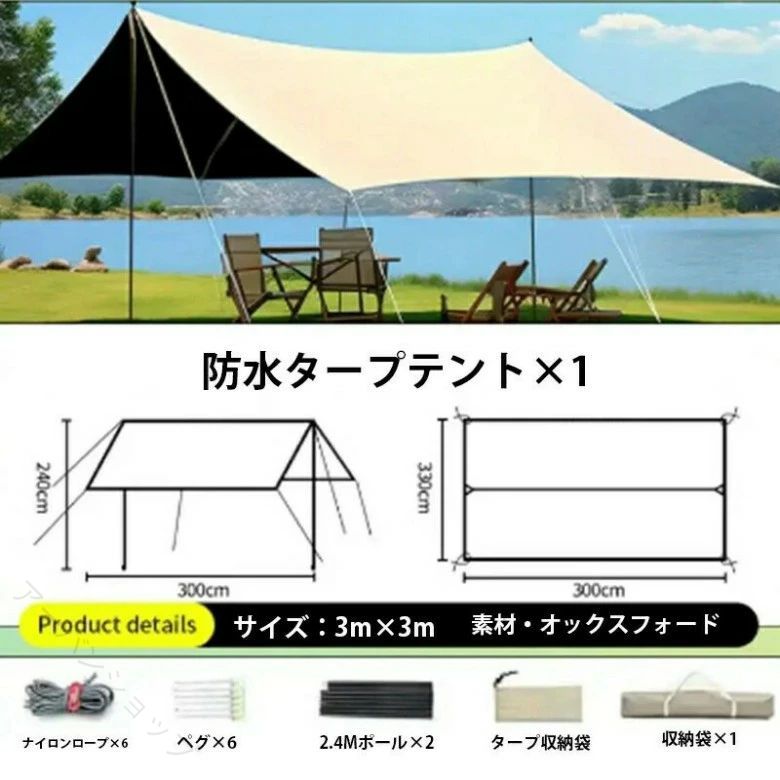 おしゃれ・可愛いピアス8Loopのタープテント 強化版 UVカット 防水 遮熱 折り畳み 簡単設営 アウトドア 日除け 天幕シェード 3m 4m 軽量 耐久性 初心者向け 快適空間 夏対策 レジャー イベント 庭 キャンプ 収納便利 家族｜アングル2