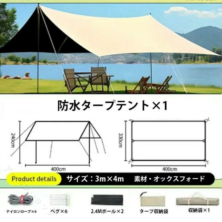 おしゃれ・可愛いピアス8Loopのタープテント 強化版 UVカット 防水 遮熱 折り畳み 簡単設営 アウトドア 日除け 天幕シェード 3m 4m 軽量 耐久性 初心者向け 快適空間 夏対策 レジャー イベント 庭 キャンプ 収納便利 家族｜アングル3