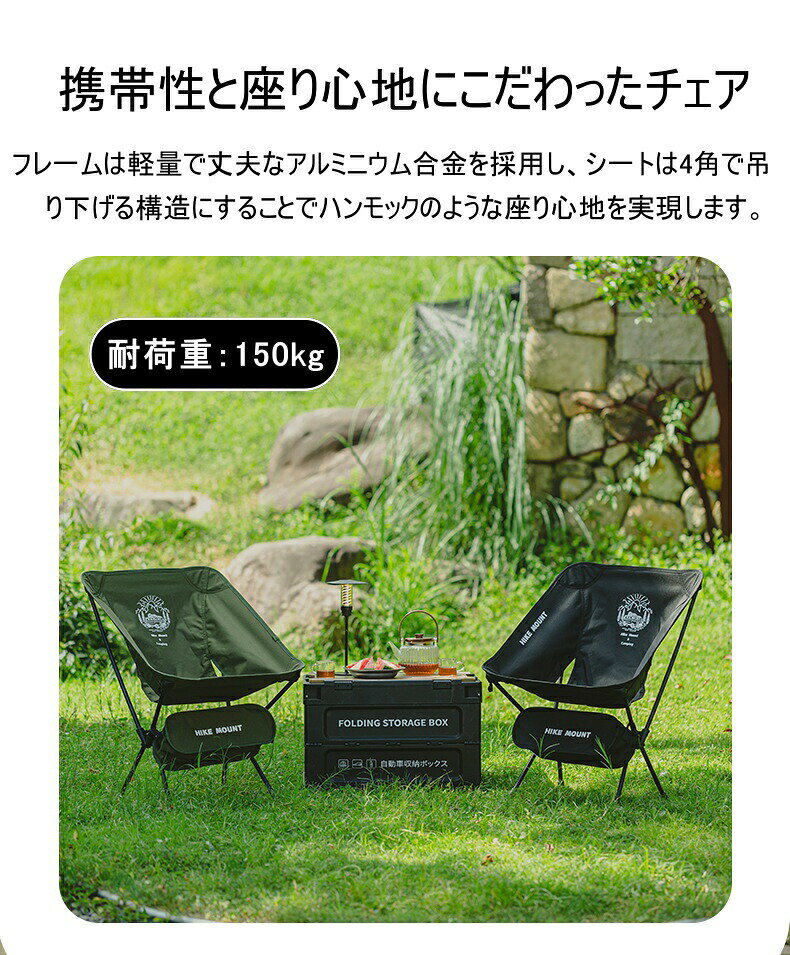 アウトドアチェア 折りたたみ 超軽量 コンパクト 耐荷重150kg 折り畳み式 キャンプチェア チェア 椅子 キャンプ 持ち運び便利 キャンプ BBQ お花見 登山 釣り アウトドア用品 キャンプ用品 アルミ製 収納バッグ付き 送料無料 8loop-10008790 おしゃれ・可愛いピアス8Loop サンプル画像3