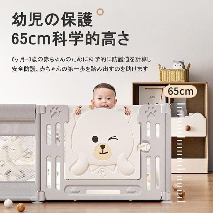 ベビーサークル ハイタイプ 扉付き 収納バッグ付き 遊び場 滑り止め 洗濯可 プレイ...