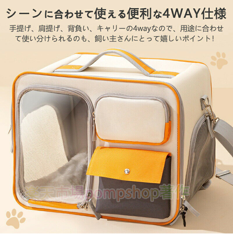 【送料無料】ペット バッグ キャリーバック 4way 犬 小型犬 猫 手持ち 肩掛け キャスター付き キャリー リュック カート 手提げ ペットハウス 折りたたみ メッシュ 窓 透明 ビニール 飛び出し防止 マット 耐荷重7.5kg お出かけ 旅行 車 ドライブ お散歩 防災 避難 8loop-10009576 おしゃれ・可愛いピアス8Loop サンプル画像3