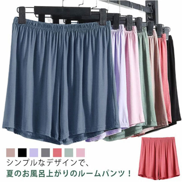 シンプルなデザインで、夏のお風呂上がりのルームパンツ！ 滑らかな肌触りとしっとりとした質感でスルッと脚を通し、楽な穿き心地を叶えます。 肌に優しくて暑くない素材で、通気性に優れて、乾きも早いので、敏感肌にも優しいです。 ストレッチ性があり身動きもしやすくて、静電気にも悩まされません。 幅広のウエストゴムを使用し、肌当たりが優しいのが嬉しいポイント。 デイリーシーンからお出かけに様々な場所でおつかいいただけます。サイズM L XL 2XL 3XL 4XL 5XL 6XLサイズについての説明サイズ　パンツ丈　ウエスト　ヒップサイズ表の実寸法は商品によって1-3cm程度の誤差がある場合がございます。素材ポリエステル色カラ-1 カラ-2 カラ-3 カラ-4 カラ-5 カラ-6 カラ-7備考サイズ詳細等の測り方はスタッフ間で統一、徹底はしておりますが、実寸は商品によって若干の誤差(1cm～3cm )がある場合がございますので、予めご了承ください。 商品の色は、撮影時の光や、お客様のモニターの色具合などにより、実際の商品と異なる場合がございます。あらかじめ、ご了承ください。 製品によっては、生地の特性上、洗濯時に縮む場合がございますので洗濯時はご注意下さいませ。 色味の強い製品によっては他の衣類などに色移りする場合もございますので、速やかに（脱水、乾燥等）するようにお願いいたします。 生地によっては摩擦や汗、雨などで濡れた時は、他の製品に移染する恐れがございますので、着用の際はご注意下さい。 生地の特性上、やや匂いが強く感じられるものもございます。数日のご使用や陰干しなどで気になる匂いはほとんど感じられなくなります。