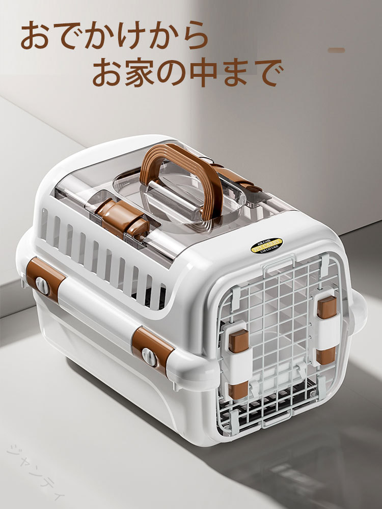おしゃれ・可愛いピアス8Loopのペットキャリー キャリーバッグ 猫 犬 ペット用 航空ケース 車載 小型犬 通院用 キャリーケース 移動用 天窓付き 航空輸送対応 ペットキャリーケース 高級感 ケージアウトボックス キャ｜アングル2