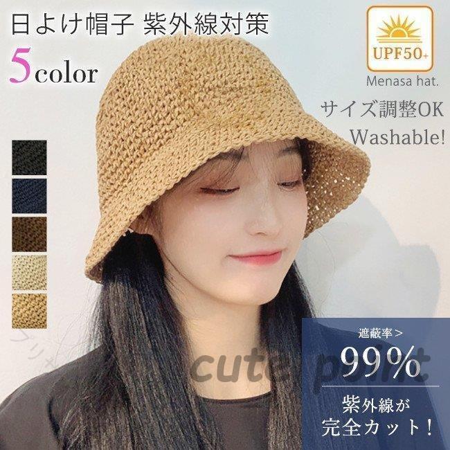 麦わら帽子 レディース 折りたたみ ペーパーストローハット 日よけ帽子 おしゃれ uvカット 春夏 日焼け防止 リゾート ハワイ 沖縄 ビーチ 海 旅行 たためる 折り畳める メトロハット ペーパーハット ストローハット 小顔効果 紫外線防止グッズ 紫外線カット uv対策 小物 帽子 女性用 母の日 ギフト プレゼント【商品説明】紫外線による肌への悪影響は、日焼けだけじゃない！長期的だと、シミ、ソバカス、シワ、たるみ、皮膚がんなどの恐れがある……だから、早めの紫外線対策はぜひ油断できないよ！サイズ表記は目安です。誤差はご了承ください。生産の関係により写真と色、柄が若干異なる場合があります。商品は縫製上の細かいほつれ、汚れ、素材特有の臭いや接着剤等の臭いが残っている場合がございますので、気になるお客様はご購入をお控え下さい。素材：ペーパー【原産国／製造国: 中国】 .麦わら帽子 レディース 折りたたみ ペーパーストローハット 日よけ帽子 おしゃれ uvカット 夏秋 日焼け防止 リゾート つば広 折り畳み 軽量 通気性 通勤 通学 旅行 海 ビーチ ガーデニング 紫外線対策 風通し良い 収納便利 折り畳み式 軽やか ファッション 人気 定番 おすすめ セール おしゃれアイテム 紫外線防止。 指定された配送時間は承っておりません。【プリサショップ】