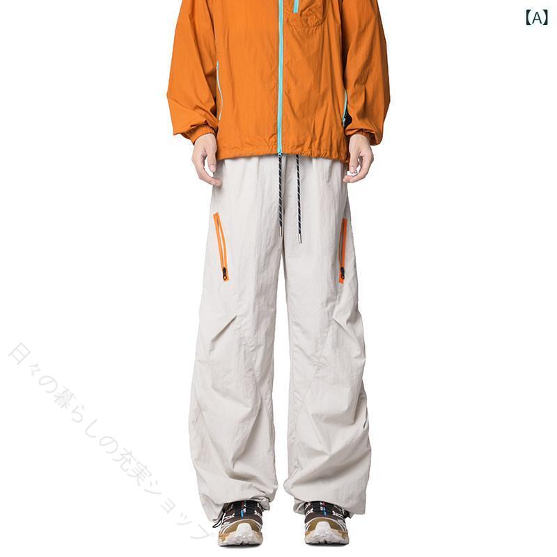 メンズ 登山 ズボン 軽量 速乾 撥水 ワイド レッグ アウトドア 作業着 男女兼用 夏 カジュアル スポーツ 登山パンツ トレッキング 登山服 作業パンツ 防水 通気性 軽快 動きやすい 人気