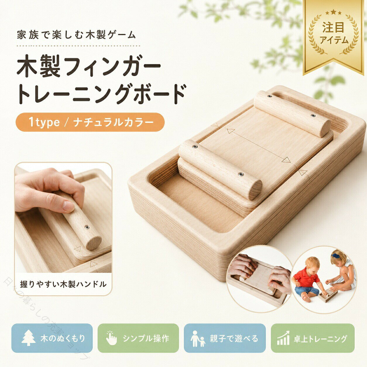関連キーワードフィンガーリスト競技会ボードフィンガーリスト ボード木製フィンガーエクササイザーフィンガーエクササイザー握力トレーナーハンドエクササイザー指トレーニング手首トレーニング卓上ゲームクライミング練習フィンガーアームレスリング綱引きゲーム腕相撲風ゲームインタラクティブおもちゃ木製ボードクライミングチームジム トレーニング用品スポーツクラブ 用品パーティー ゲームレクリエーション ゲーム自宅トレーニング指 エクササイズ指 筋トレ指 トレーニング器具手指 トレーニング手指 エクササイズ握力 トレーニング握力強化 トレーナー握力 エクササイズ手首 筋トレ手首 エクササイズ前腕 トレーニング前腕 筋トレハンドトレーナーハンドグリップ トレーナーフィンガートレーナーフィンガーボード木製 トレーニングボード木製 エクササイズボード卓上 トレーニングゲーム卓上 おもちゃ対戦ゲーム対戦型ゲーム対戦 おもちゃ競技会ボード指相撲 ゲーム腕相撲 ゲーム腕相撲風 トレーニングフィンガーアームレスリング ボードフィンガーアームレスリング ゲーム綱引きゲーム 卓上綱引き おもちゃ綱引き 対戦ゲームクライミング トレーニングクライミング 練習器具ボルダリング 練習ボルダリング トレーニングクライマー トレーニングクライミング 指トレクライミング 握力トレーニングスポーツクラブ トレーニングジム トレーニングジム用品スポーツ用品トレーニング用品エクササイズ用品フィットネス用品自宅 筋トレ自宅 エクササイズホームトレーニング室内 トレーニング室内 ゲーム室内 レクリエーションパーティー おもちゃパーティー 対戦ゲームレクリエーション用品イベント ゲームチーム対戦ゲームチームビルディング ゲーム親子 ゲーム友達 対戦ゲーム大人 子供 ゲーム木製 おもちゃ木製 ゲーム木製 卓上ゲーム木製 トレーニング器具指先 トレーニング指先 エクササイズ握力 トレーナー 木製ハンドエクササイザー 木製フィンガーエクササイザー 木製指トレーニング ボード手首トレーニング ボード前腕トレーニング ボードクライミングチーム 練習スポーツクラブ レクリエーションジム レクリエーションパーティー レクリエーション自宅トレーニング 器具【原産国／製造国: 中国】 .フィンガーリスト競技会ボード 木製 フィンガーエクササイザー 握力トレーナー 卓上ゲーム 指トレーニング クライミング練習 綱引き 腕相撲風 インタラクティブおもちゃ ジム スポーツクラブ パーティー まとめ買いで最大20%OFF。指の筋力向上や持久力アップに効果的なトレーニング用具。スポーツ愛好家やリハビリユーザーにも人気。ランキング上位の握力強化グッズです。。 指定された配送時間は承っておりません。【日々の暮らしの充実ショップ】関連キーワードフィンガーリスト競技会ボードフィンガーリスト ボード木製フィンガーエクササイザーフィンガーエクササイザー握力トレーナーハンドエクササイザー指トレーニング手首トレーニング卓上ゲームクライミング練習フィンガーアームレスリング綱引きゲーム腕相撲風ゲームインタラクティブおもちゃ木製ボードクライミングチームジム トレーニング用品スポーツクラブ 用品パーティー ゲームレクリエーション ゲーム自宅トレーニング指 エクササイズ指 筋トレ指 トレーニング器具手指 トレーニング手指 エクササイズ握力 トレーニング握力強化 トレーナー握力 エクササイズ手首 筋トレ手首 エクササイズ前腕 トレーニング前腕 筋トレハンドトレーナーハンドグリップ トレーナーフィンガートレーナーフィンガーボード木製 トレーニングボード木製 エクササイズボード卓上 トレーニングゲーム卓上 おもちゃ対戦ゲーム対戦型ゲーム対戦 おもちゃ競技会ボード指相撲 ゲーム腕相撲 ゲーム腕相撲風 トレーニングフィンガーアームレスリング ボードフィンガーアームレスリング ゲーム綱引きゲーム 卓上綱引き おもちゃ綱引き 対戦ゲームクライミング トレーニングクライミング 練習器具ボルダリング 練習ボルダリング トレーニングクライマー トレーニングクライミング 指トレクライミング 握力トレーニングスポーツクラブ トレーニングジム トレーニングジム用品スポーツ用品トレーニング用品エクササイズ用品フィットネス用品自宅 筋トレ自宅 エクササイズホームトレーニング室内 トレーニング室内 ゲーム室内 レクリエーションパーティー おもちゃパーティー 対戦ゲームレクリエーション用品イベント ゲームチーム対戦ゲームチームビルディング ゲーム親子 ゲーム友達 対戦ゲーム大人 子供 ゲーム木製 おもちゃ木製 ゲーム木製 卓上ゲーム木製 トレーニング器具指先 トレーニング指先 エクササイズ握力 トレーナー 木製ハンドエクササイザー 木製フィンガーエクササイザー 木製指トレーニング ボード手首トレーニング ボード前腕トレーニング ボードクライミングチーム 練習スポーツクラブ レクリエーションジム レクリエーションパーティー レクリエーション自宅トレーニング 器具【原産国／製造国: 中国】 .フィンガーリスト競技会ボード 木製 フィンガーエクササイザー 握力トレーナー 卓上ゲーム 指トレーニング クライミング練習 綱引き 腕相撲風 インタラクティブおもちゃ ジム スポーツクラブ パーティー まとめ買いで最大20%OFF。指の筋力向上や持久力アップに効果的なトレーニング用具。スポーツ愛好家やリハビリユーザーにも人気。ランキング上位の握力強化グッズです。。 指定された配送時間は承っておりません。【日々の暮らしの充実ショップ】