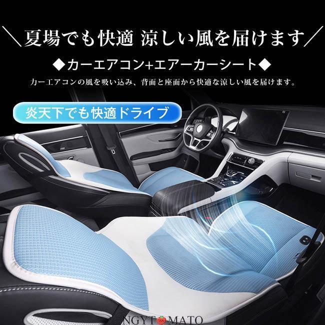 車用シートクーラー クールシート DC12V/DC24V カーシートカバー 通気性 3段階調節 マッサージ機能 エアーシート 送風ファン 冷却プレート 16枚ファン 送風冷風