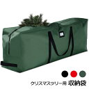 クリスマスツリー収納ケース クリスマスツリーバッグ 撥水加工 頑丈トートバッグ 大容量 収納バッグ 片付け用 ストレージバッグ 引越し アウトドア対応 布団・洋服収納可 クリスマス飾り整理用