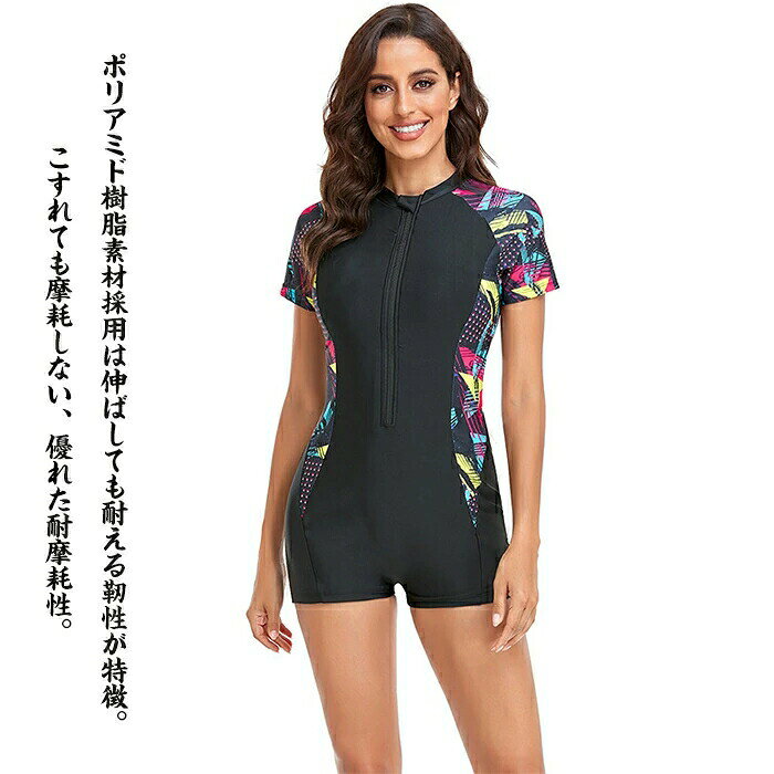 水着 レディース セットアップ 半袖 ショートパンツ付き 競泳風 無地 シンプル お...