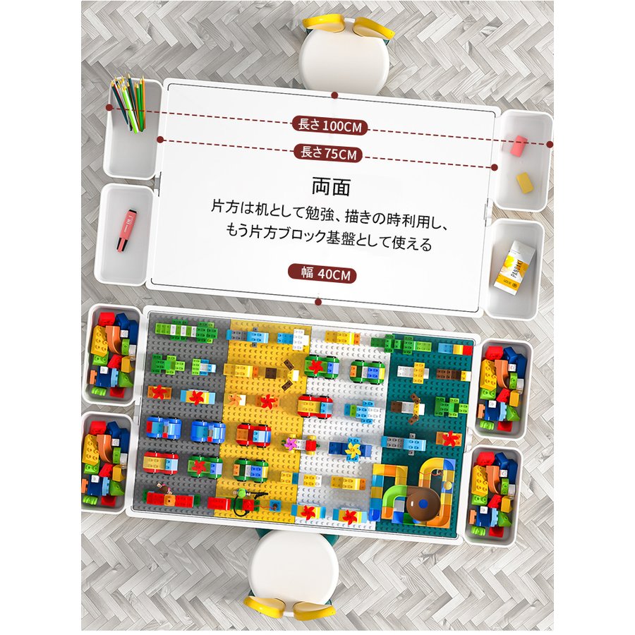 ブロックテーブル 知育玩具 キッズデスク キッ...の紹介画像2